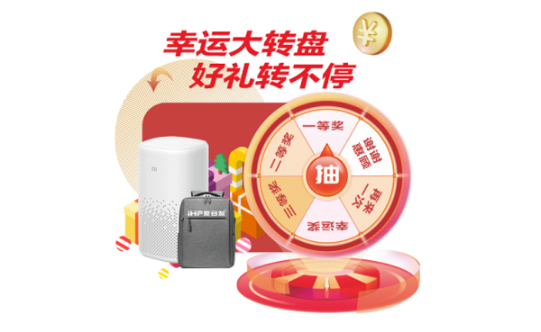 iHF愛合發(fā)機械配件采購平臺注冊有禮